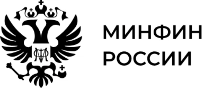Минфин России